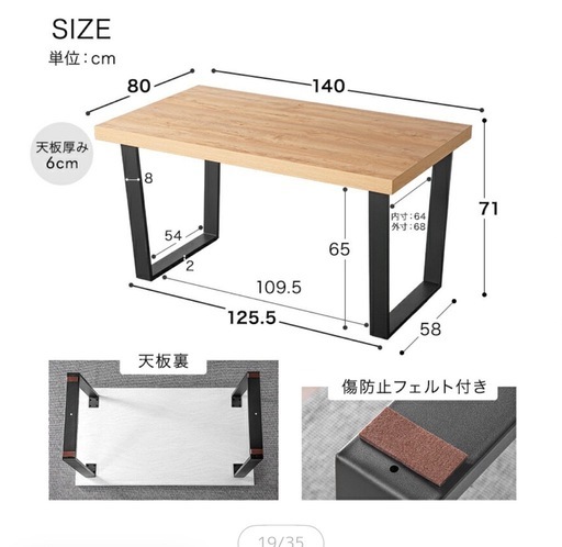 【美品】ダイニングテーブル 