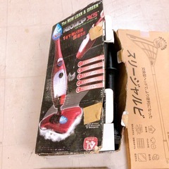 ジャンク 掃除グッズ 掃除機 スチーマー など まとめての画像