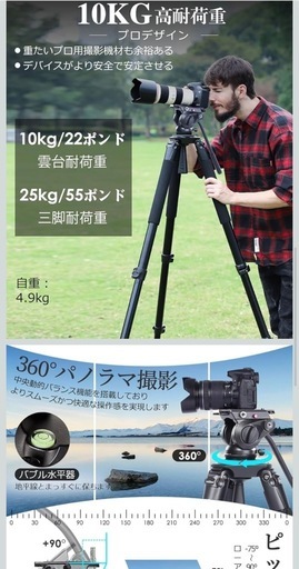 新品未使用です！中古でも15万円以上 プロ用三脚　カーボン