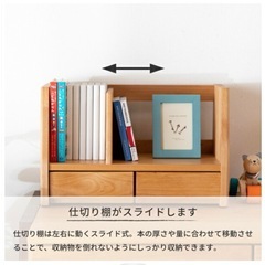 木製ブックスタンド　ブックラック　卓上の画像