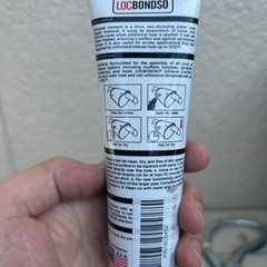 マフラー用耐熱パテの画像