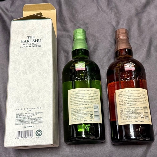 白州 山崎 2本セット バラ売り可 カートン付き (やま) 高井戸の
