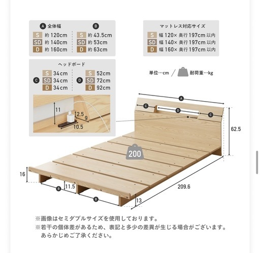 シングルベッド