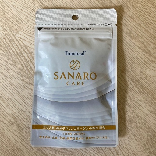 【新品・未開封】SANARO CARE  サプリメント　人気