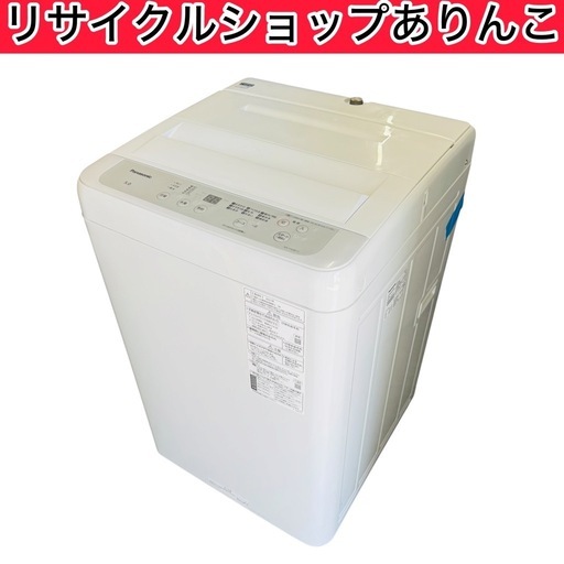 ジモティ来店特価!!　洗濯機　パナソニック　NA-F50B15J　2022　　　J-0503 Panasonic 5.0kg 全自動洗濯機 2021年製 NA-F50B15 一人暮らし・単身用