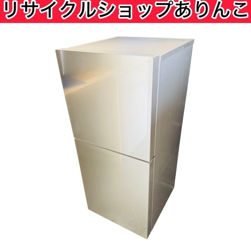 146L KHR-EJ15 TWINBIRD冷蔵庫 2020年 2020年製が入荷致し KHR-EJ15 TWINBIRD(ツインバード)の2ドア冷蔵庫 冷蔵庫・冷凍庫