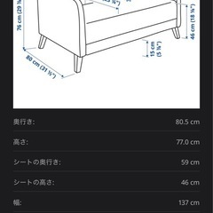 ソファの画像