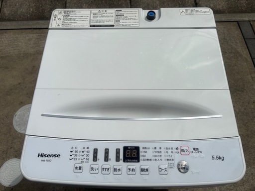 Hisense ハイセンス 5.5kg洗濯機 HW-T55D 2023年製 260529