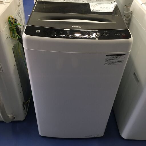 ★リユースのサカイ横浜南店★YM2137 Haier 洗濯機 JW-U55A 5.5㎏ 22年製 動作確認／クリーニング済み