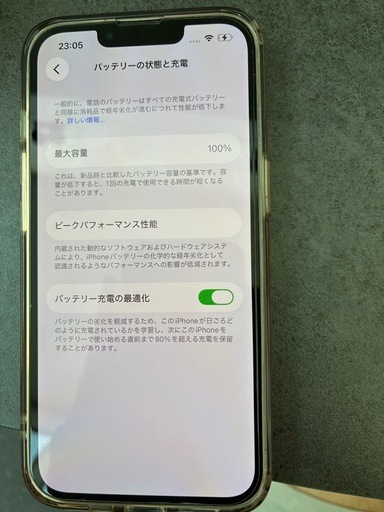 iPhone13 ホワイト　128GB