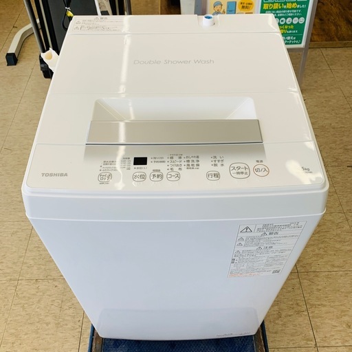 ジモティー割引で最大15％OFF⭐️】2023年製 AW-45GA2 TOSHIBA 洗濯機