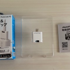 PhotoFast PhotoCube PD