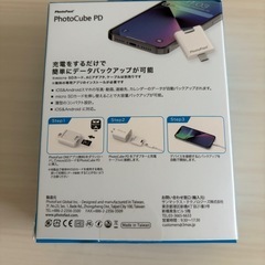 PhotoFast PhotoCube PDの画像