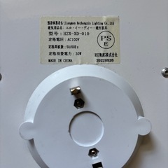 ジャンク品　LEDシーリングライト 2個セットの画像