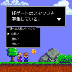 開始日相談可能/交通費支給/和菓子の販売スタッフ【荻窪】の画像