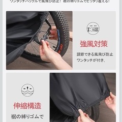 お取引中　
新品未使用品　バイクカバーの画像