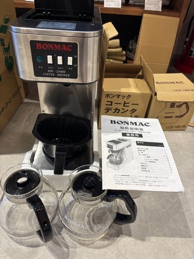 BONMACコーヒーブルーワーBM-2100 (たんきち) 浜松町のキッチン家電