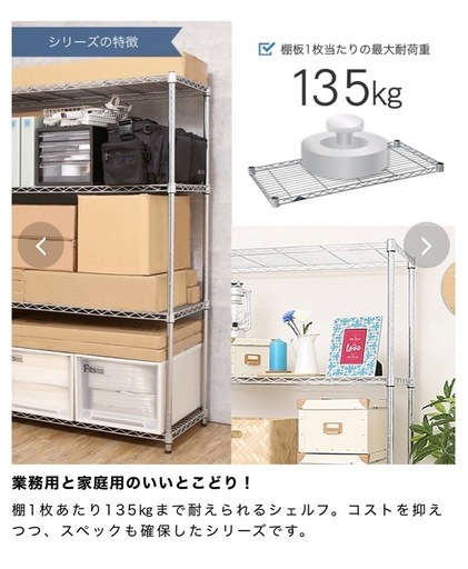 Luminous ルミナス スリムシェルフ 76×46cm 3枚セット