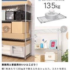 Luminous ルミナス スリムシェルフ 76×46cm 3枚セットの画像