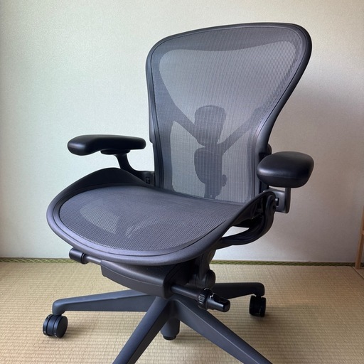 Herman Miller アーロンチェア リマスタード（フル装備・Bサイズ）