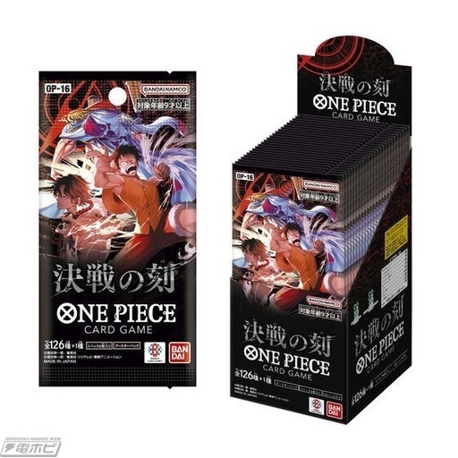 ワンピースカード　box 10個