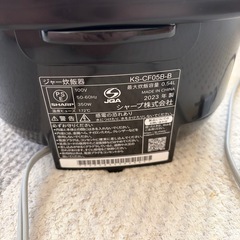 炊飯器の画像