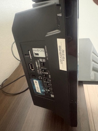 三菱　ブルーレイレコーダー内蔵　液晶テレビ