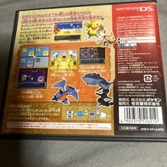 DSソフト      ポケモン不思議のダンジョン     闇の探検隊
の画像