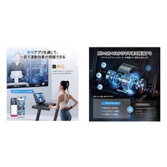 ⭐︎MERACH 傾斜調整 ランニングマシン の画像