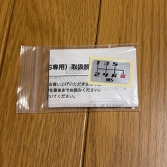 MESシフトノブ(zc33s
)の画像