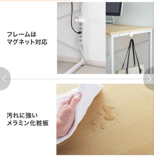 シンプルデスク