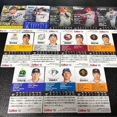 プロ野球チップス　カードの画像