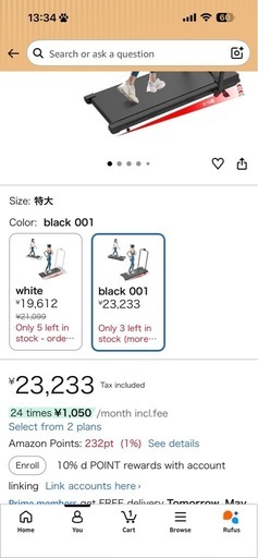 ウォーキングパッド 売ります