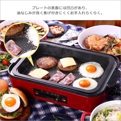 美品✨D＆S マルチホットプレート レッド 1台3役の画像