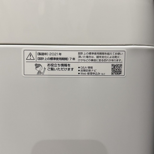 ＊決まりました＊SHARP洗濯機6kg
