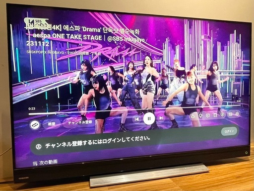 50V型 TOSHIBA レグザ 4K 液晶テレビ YouTube Netflix視聴可能