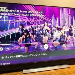 50V型 TOSHIBA レグザ 4K 液晶テレビ YouTube Netflix視聴可能 50BM620X 2018年製の画像