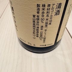 勝駒  純米吟醸の画像
