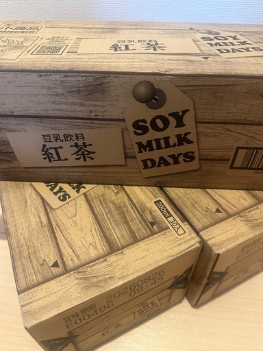 キッコーマン 豆乳飲料 紅茶 200ml ×90本