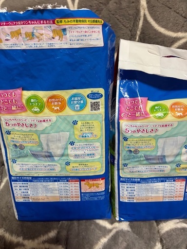 ️⭕️商談中⭕️犬マナーウェア、マナーパンツおしめ