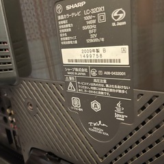 シャープ 32V テレビ 世界の亀山モデル LC-32DX1の画像