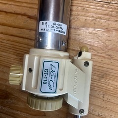 新富士バーナー　GT-110の画像