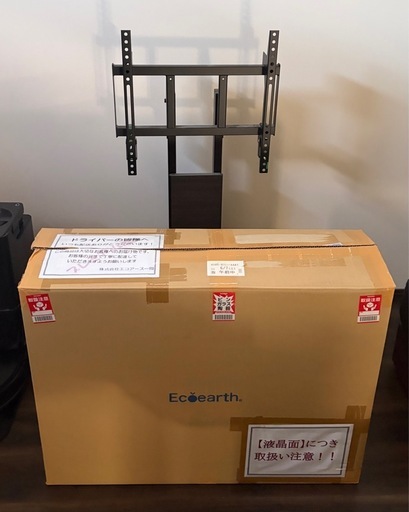 【32型テレビ＋壁寄せテレビスタンドセット】すぐ使えます！
