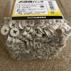 新品ジェフコム　ショートオーガ−(ビスなし)の画像