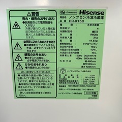 ハイセンス　HR-D15C　の画像