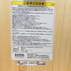 KATOJI カトージ 木製ハイチェア CENA ステップ切り替え テーブル無しの画像