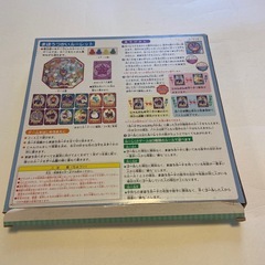 まほうつかいルーレットの画像