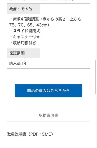 KATOJI カトージ ミニベビーベッド ハイポジション　防水シーツ、カバー付き