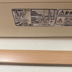 お取引中　決まりました。取り外し出来る方　三菱　エアコンの画像