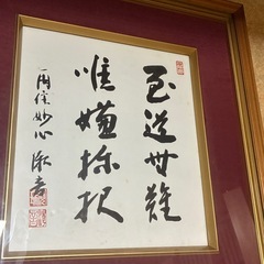 掛け軸など床間飾りまとめての画像